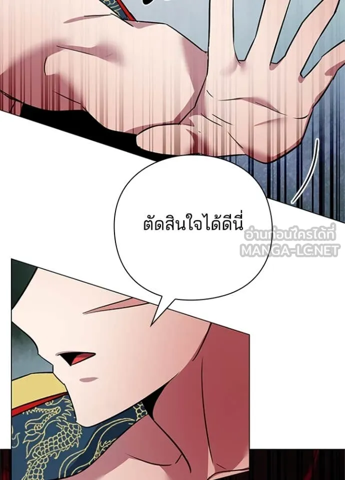 Night of the Ogre ตอนที่ 84 แปลไทย