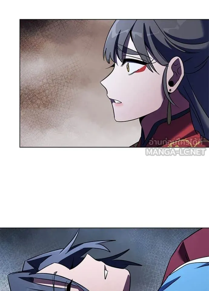 Night of the Ogre ตอนที่ 84 แปลไทย