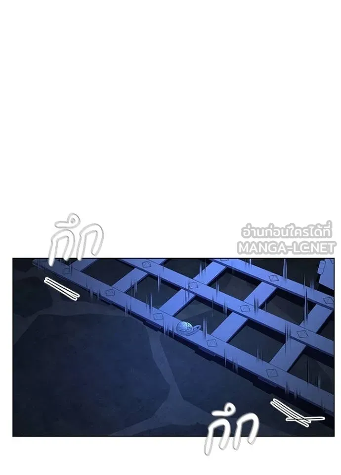 Night of the Ogre ตอนที่ 84 แปลไทย