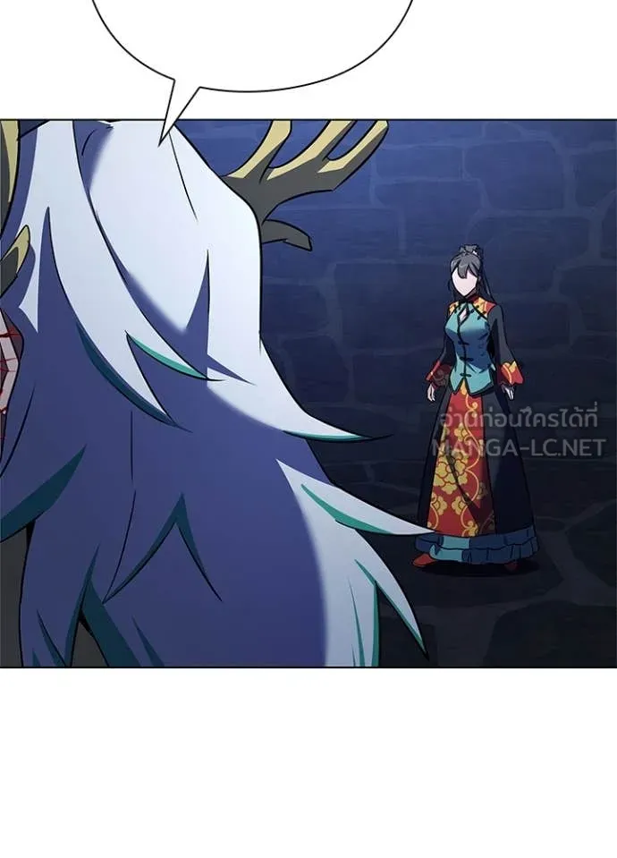 Night of the Ogre ตอนที่ 84 แปลไทย