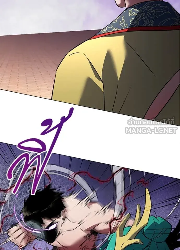 Night of the Ogre ตอนที่ 84 แปลไทย