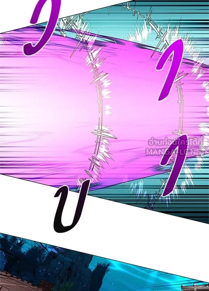 Night of the Ogre ตอนที่ 84 แปลไทย