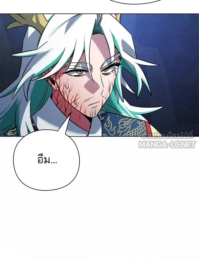 Night of the Ogre ตอนที่ 84 แปลไทย