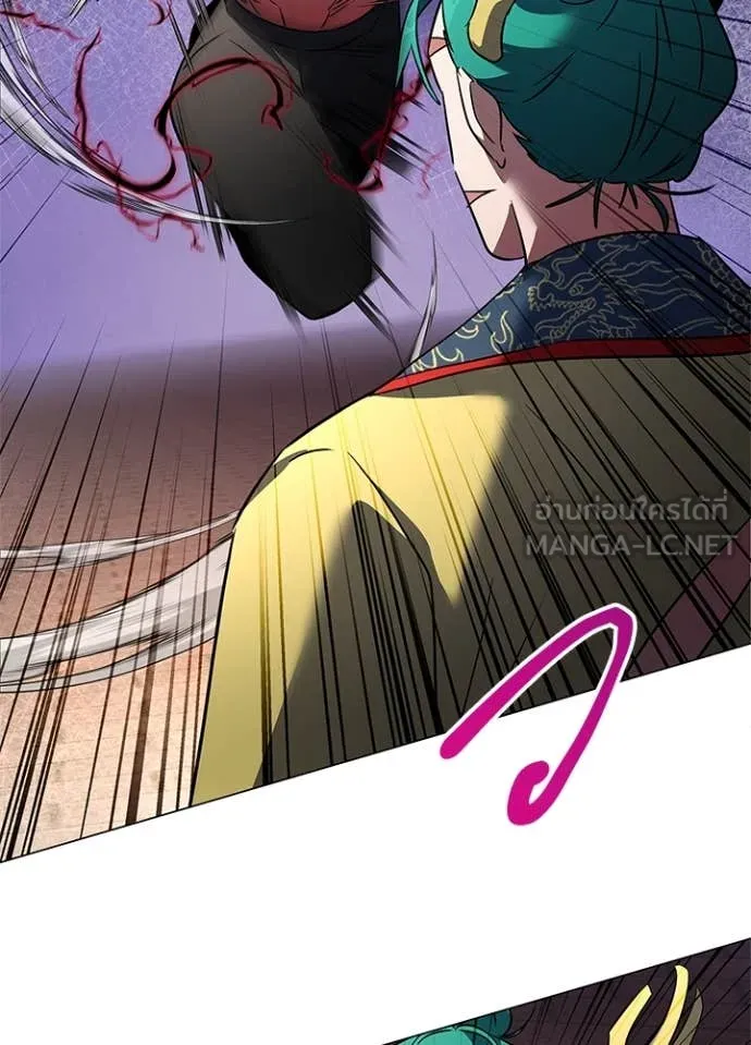 Night of the Ogre ตอนที่ 84 แปลไทย