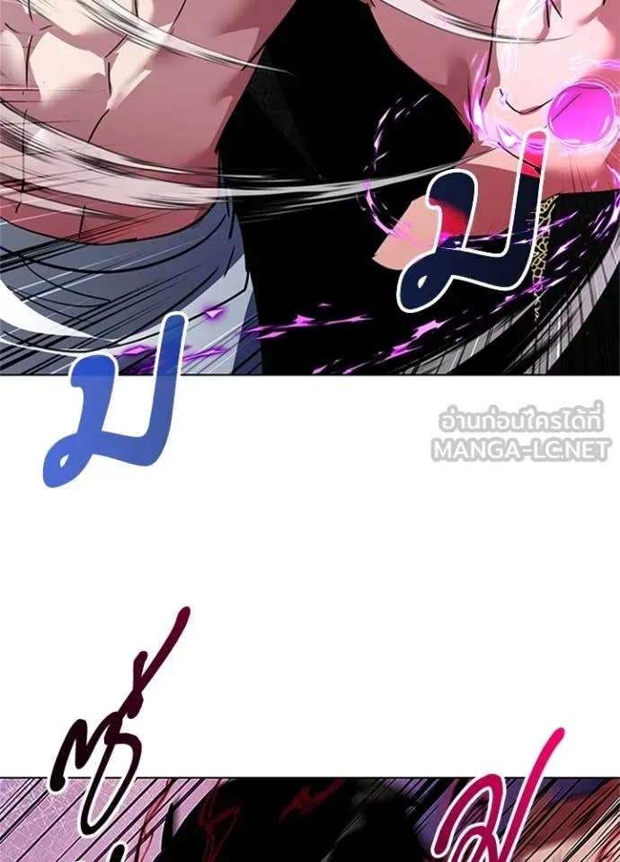 Night of the Ogre ตอนที่ 84 แปลไทย