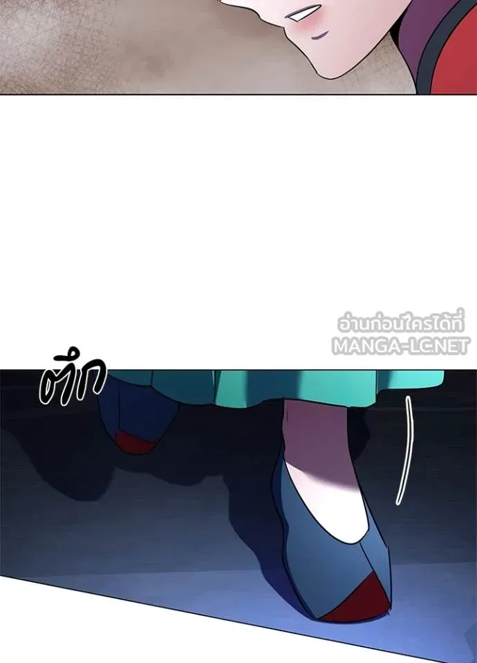 Night of the Ogre ตอนที่ 84 แปลไทย