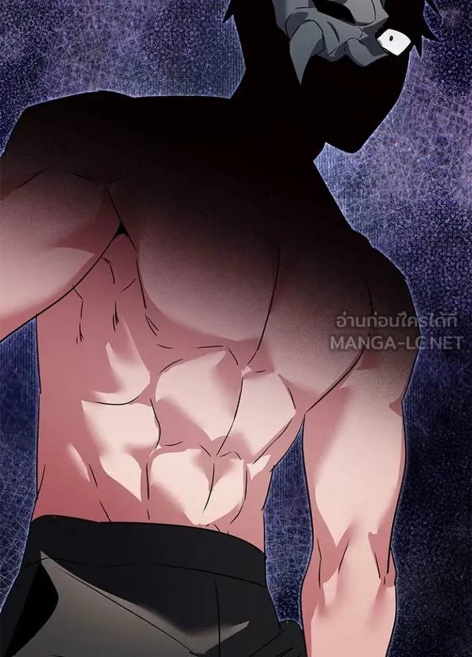 Night of the Ogre ตอนที่ 84 แปลไทย