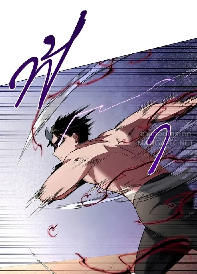 Night of the Ogre ตอนที่ 84 แปลไทย