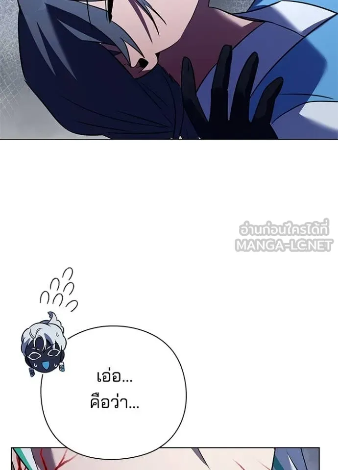 Night of the Ogre ตอนที่ 84 แปลไทย