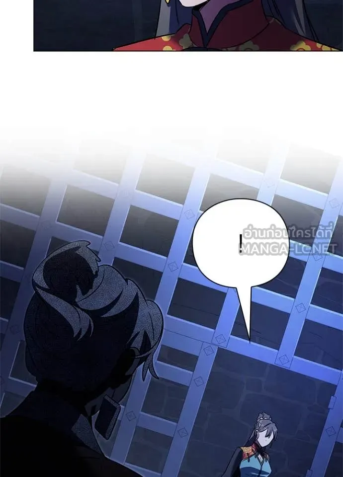 Night of the Ogre ตอนที่ 84 แปลไทย