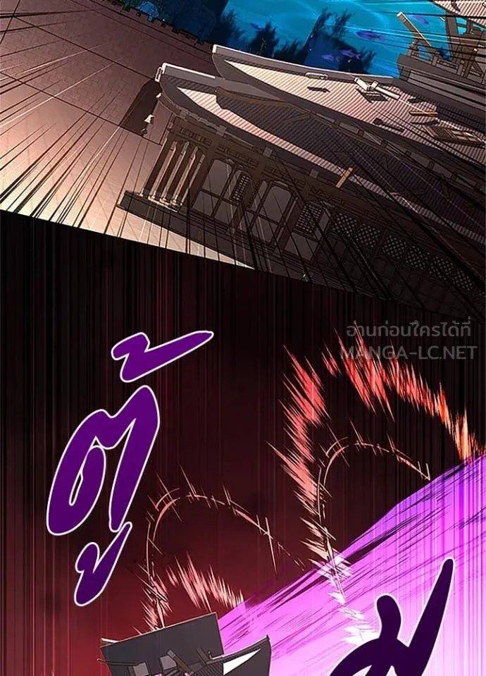 Night of the Ogre ตอนที่ 84 แปลไทย