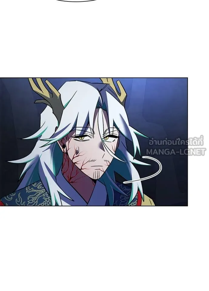 Night of the Ogre ตอนที่ 84 แปลไทย