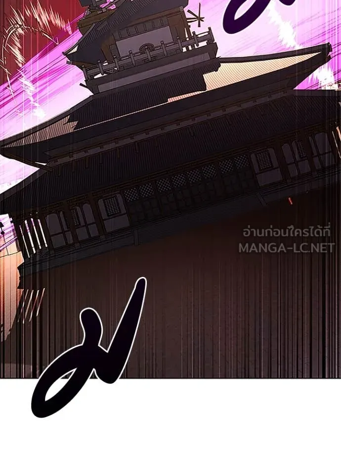 Night of the Ogre ตอนที่ 84 แปลไทย