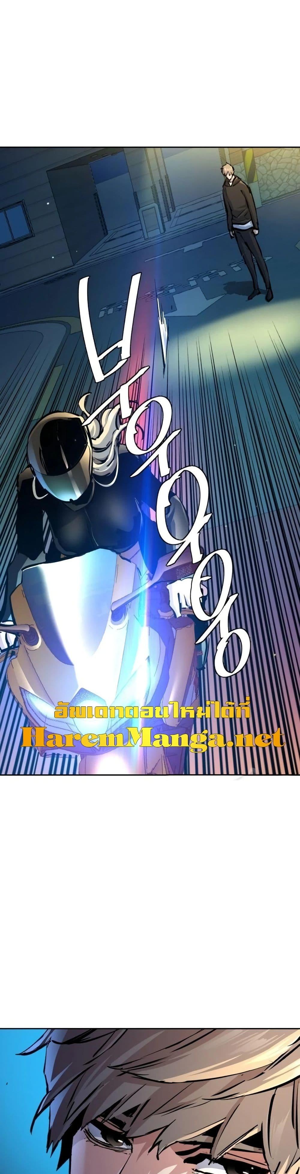 Mercenary Enrollment พี่ชายบอดี้การ์ด ตอนที่ 158 แปลไทย