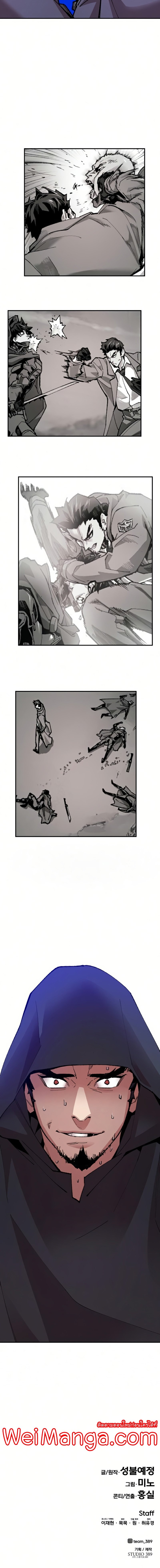 Limit Breaker ยอดคนเลเวลทะลุ ตอนที่ 65 แปลไทย