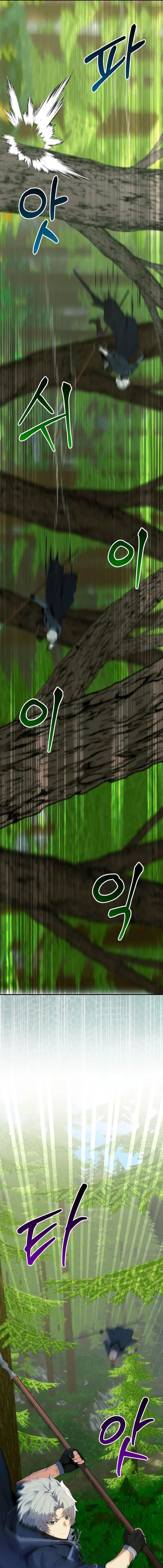 Reincarnated as a Genius Prodigy of a Prestigious Family เด็กกำพร้าอย่างฉันได้กลับมาเกิดใหม่ในตระกูลขุนนางซะงั้น ตอนที่ 13 แปลไทย