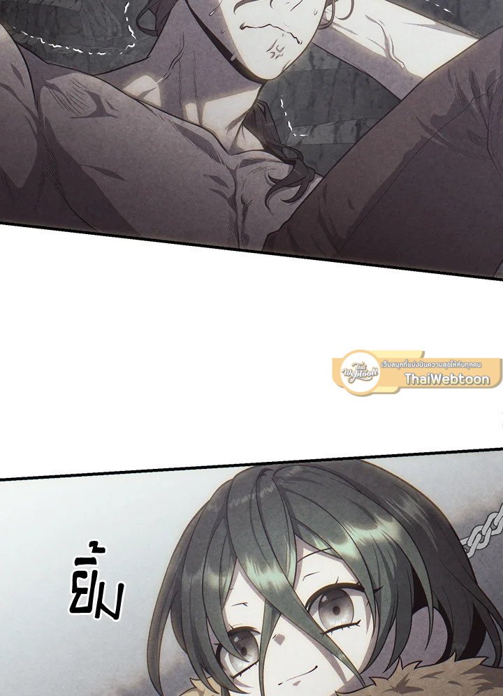 Legendary Youngest Son of the Marquis House ตอนที่ 117 แปลไทย