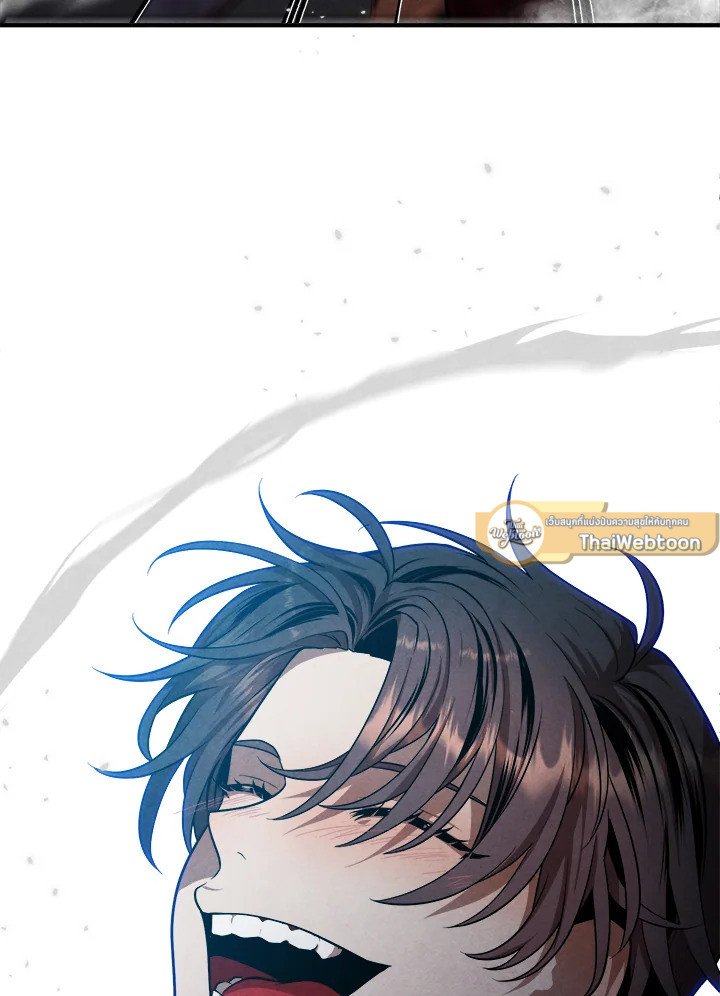 Legendary Youngest Son of the Marquis House ตอนที่ 117 แปลไทย