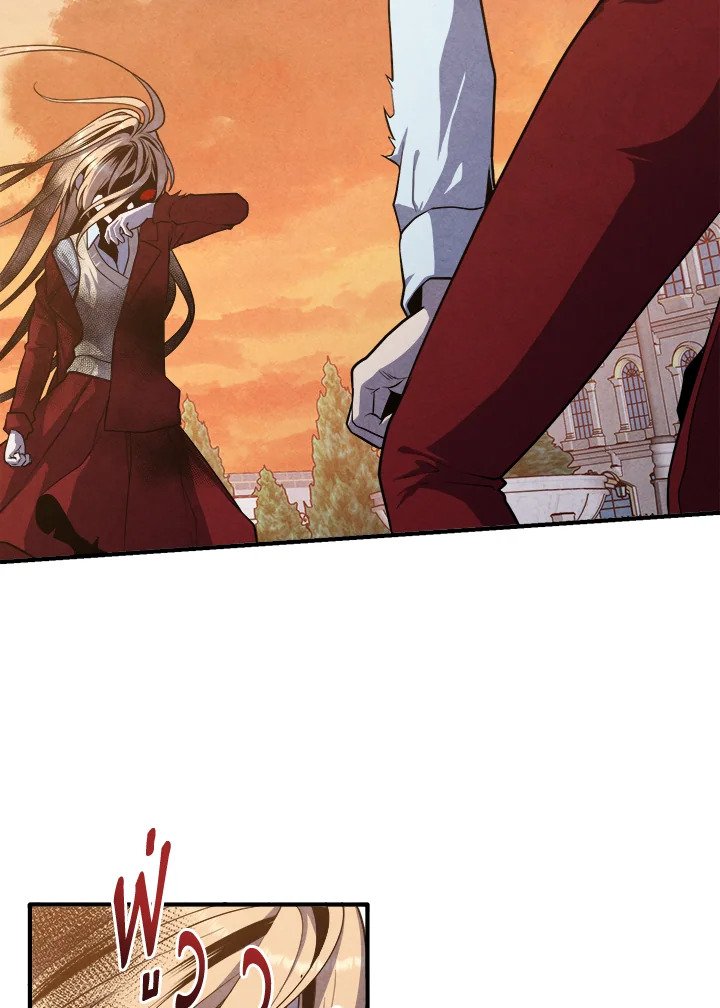 Legendary Youngest Son of the Marquis House ตอนที่ 117 แปลไทย