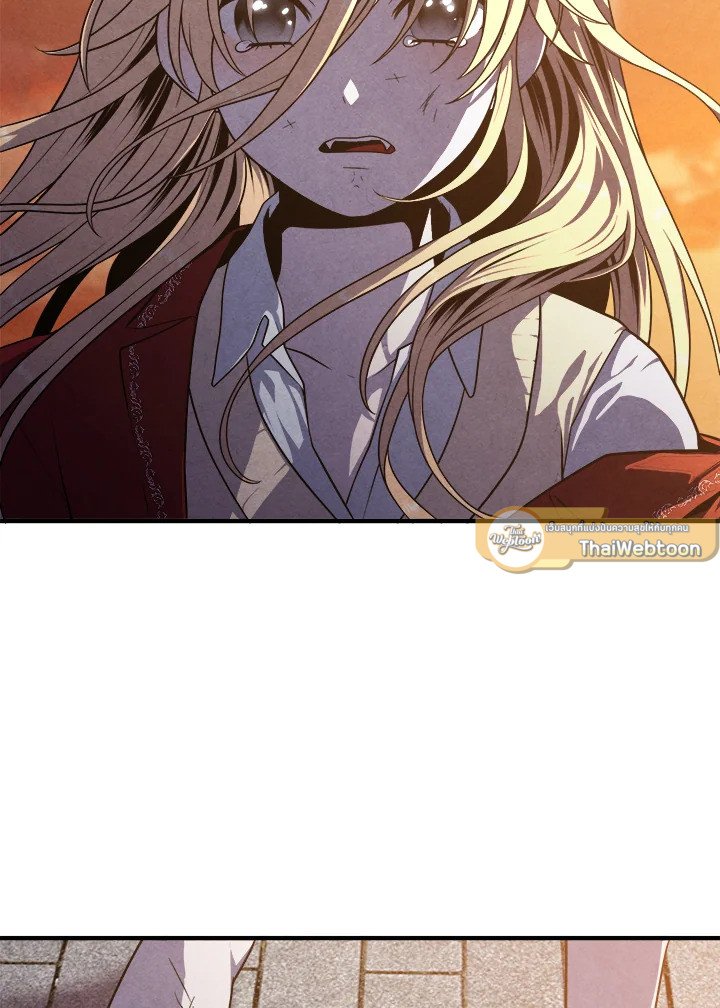 Legendary Youngest Son of the Marquis House ตอนที่ 117 แปลไทย