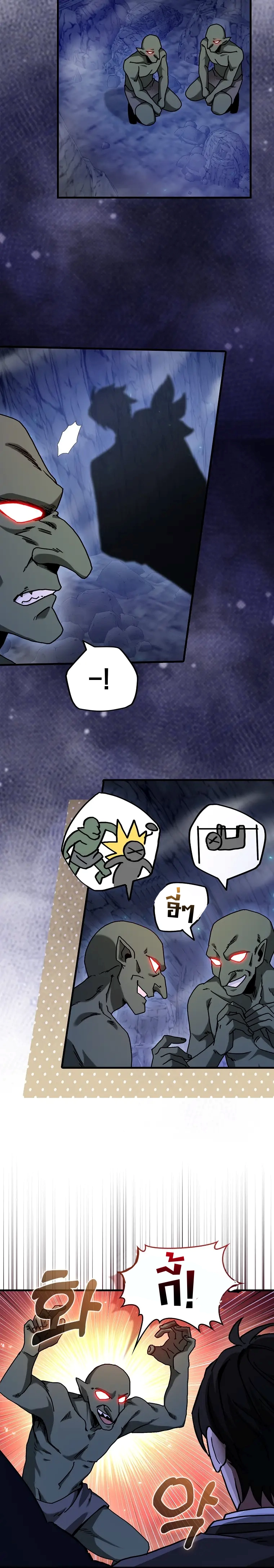 Return of the Martial Arts Genius การกลับมาของอัจฉริยะด้านวรยุทธ์ ตอนที่ 18 แปลไทย