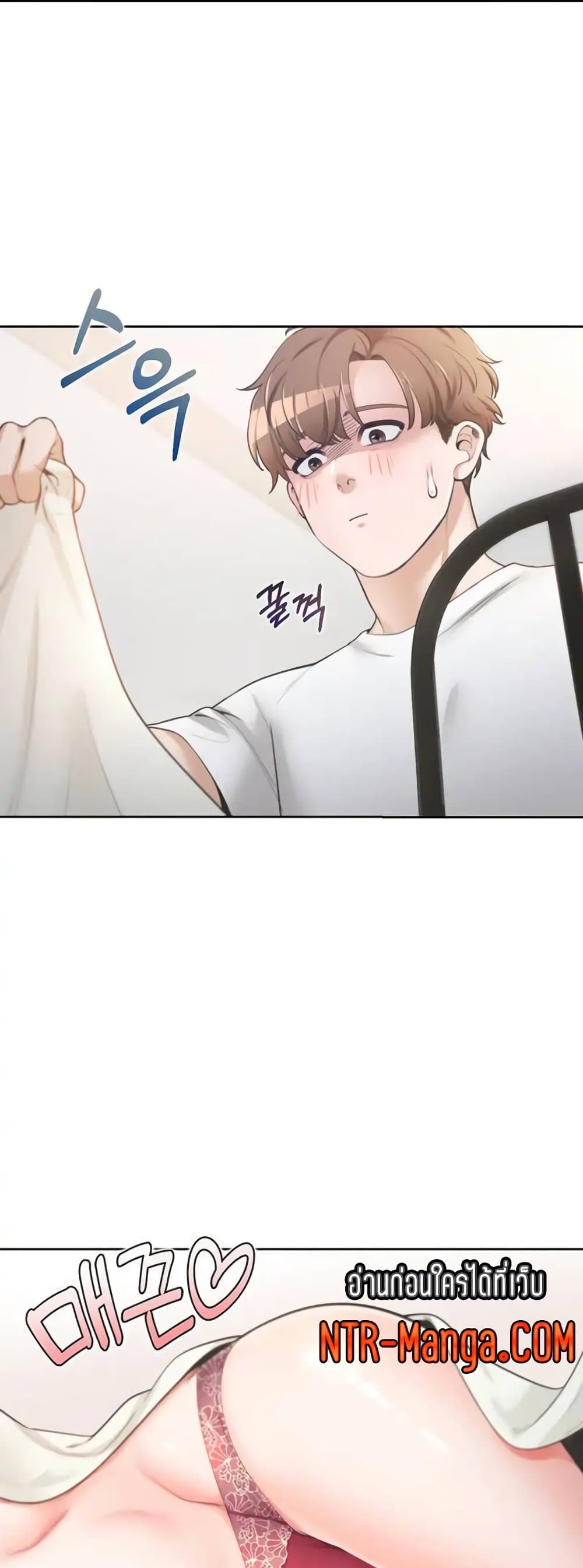 Bunk Beds - ตอนที่ 2