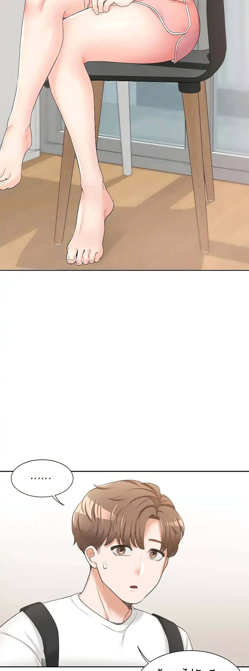 Bunk Beds - ตอนที่ 2