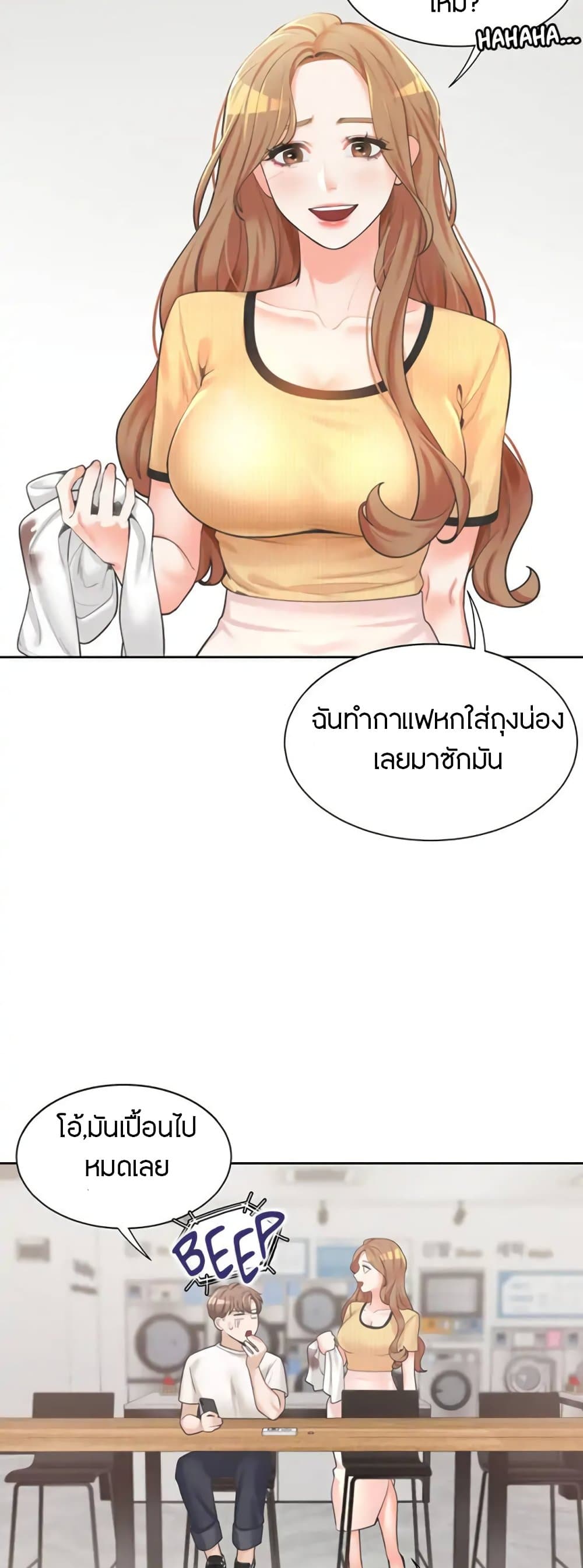 Bunk Beds - ตอนที่ 2