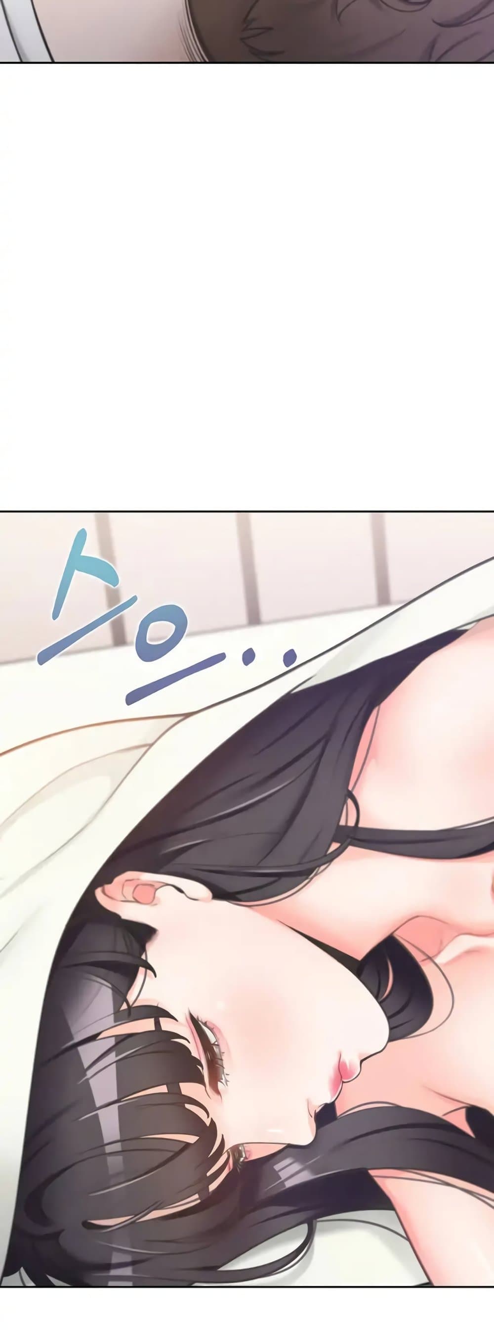 Bunk Beds - ตอนที่ 2