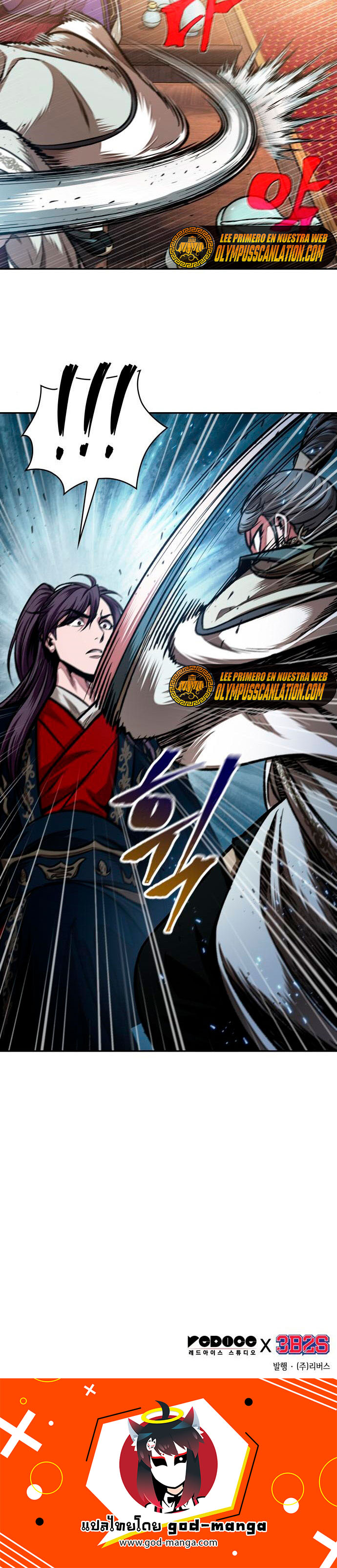 Nano Machine นาโนมาชิน ตอนที่ 106 แปลไทย