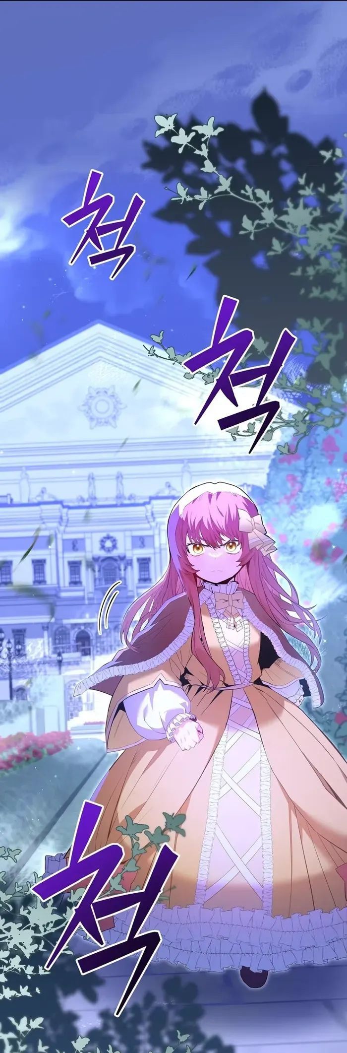 Reincarnated as a Genius Prodigy of a Prestigious Family เด็กกำพร้าอย่างฉันได้กลับมาเกิดใหม่ในตระกูลขุนนางซะงั้น ตอนที่ 8 แปลไทย