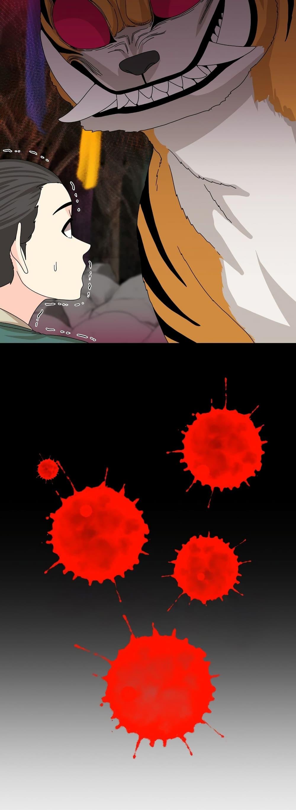 Flowers of War - ตอนที่ 14