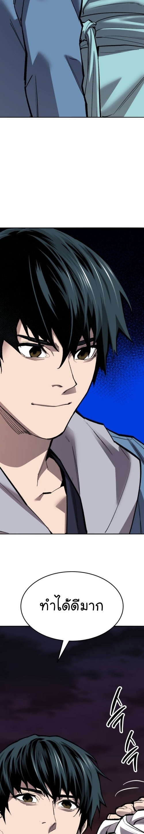 Limit Breaker ยอดคนเลเวลทะลุ ตอนที่ 139 แปลไทย