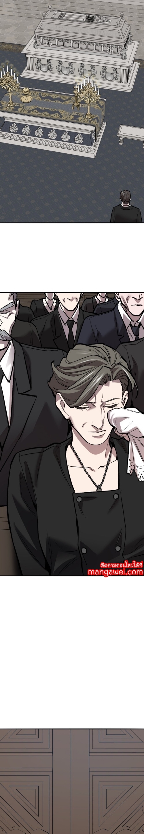 Limit Breaker ยอดคนเลเวลทะลุ ตอนที่ 139 แปลไทย