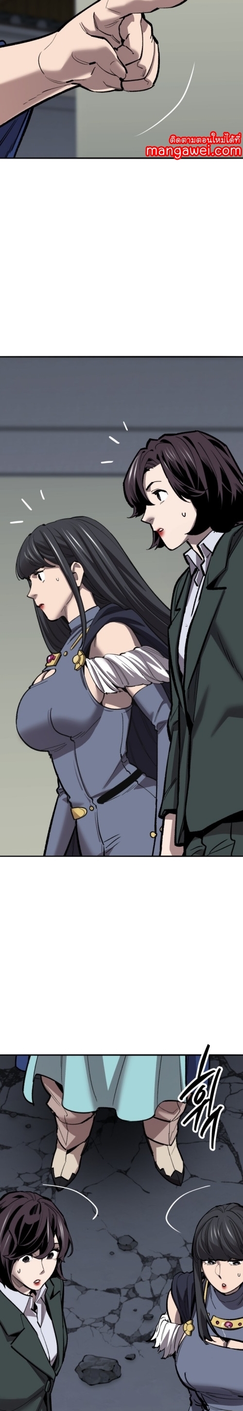 Limit Breaker ยอดคนเลเวลทะลุ ตอนที่ 139 แปลไทย