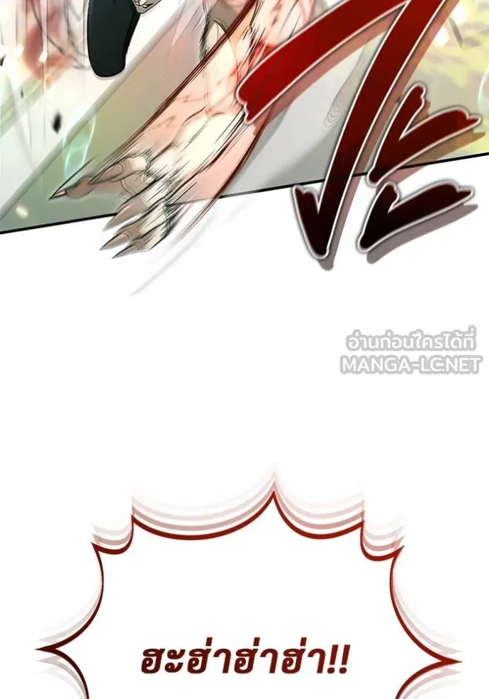 Regressor’s Life After Retirement ตอนที่ 61 แปลไทย