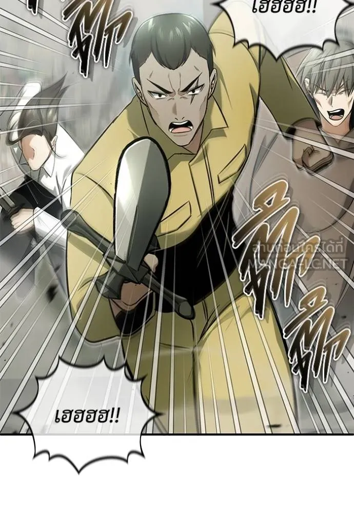 Regressor’s Life After Retirement ตอนที่ 61 แปลไทย