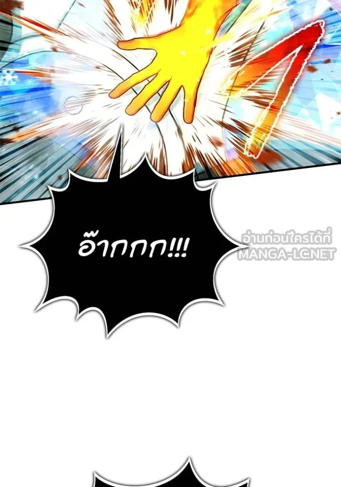 Regressor’s Life After Retirement ตอนที่ 61 แปลไทย