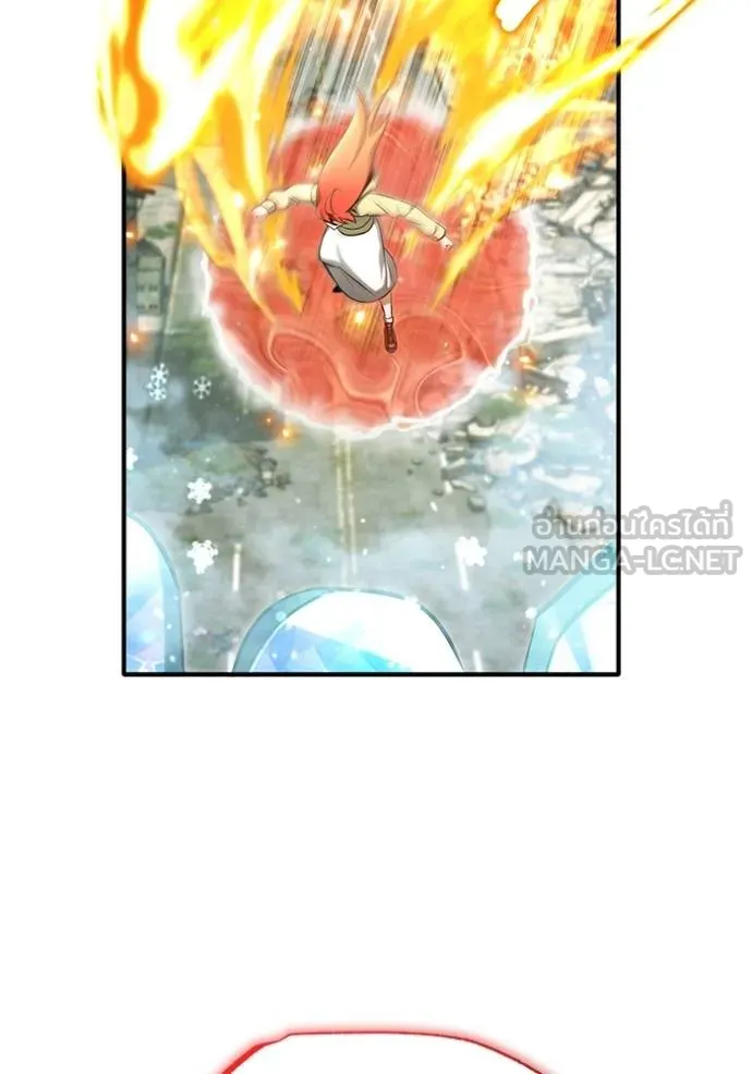 Regressor’s Life After Retirement ตอนที่ 61 แปลไทย