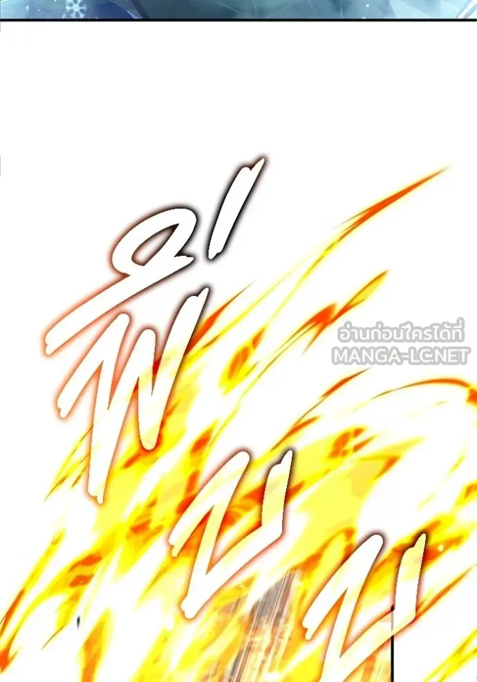 Regressor’s Life After Retirement ตอนที่ 61 แปลไทย