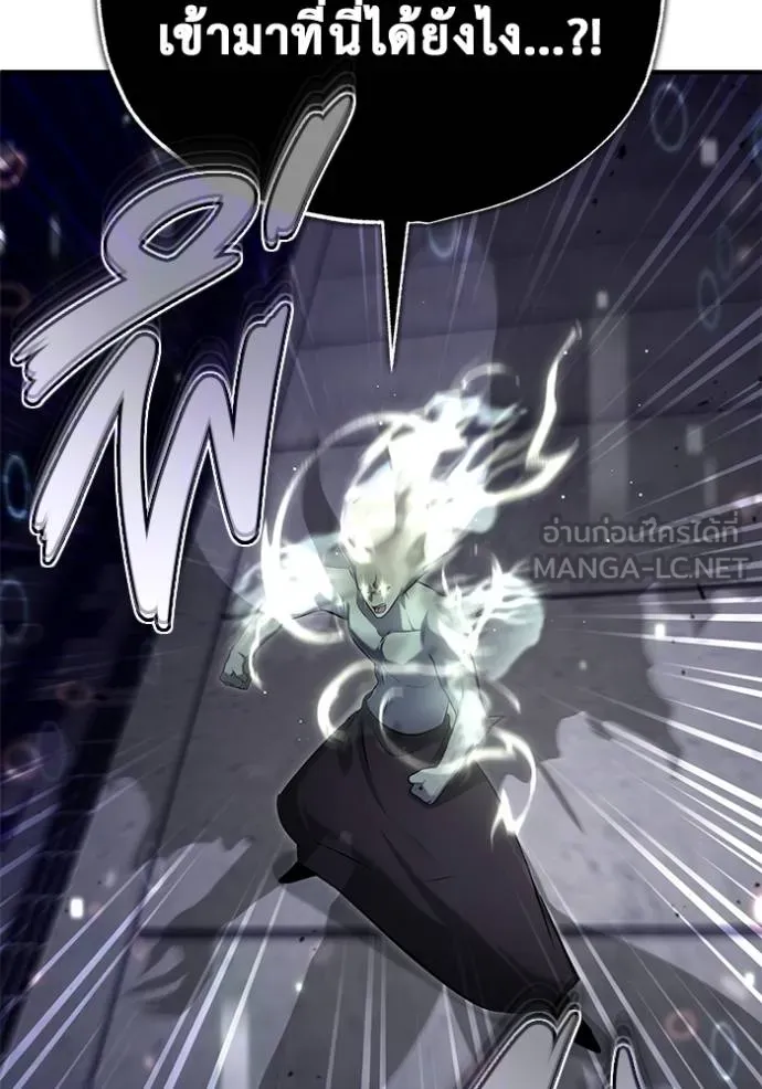 Regressor’s Life After Retirement ตอนที่ 61 แปลไทย