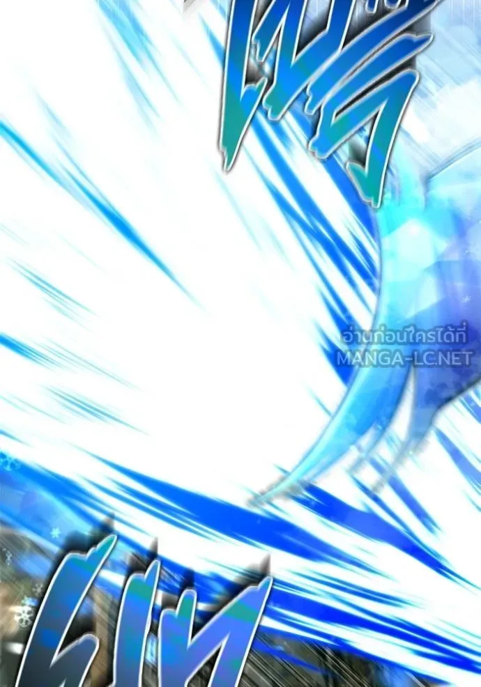 Regressor’s Life After Retirement ตอนที่ 61 แปลไทย