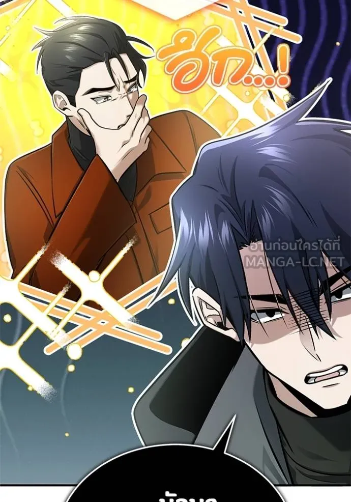 Regressor’s Life After Retirement ตอนที่ 61 แปลไทย