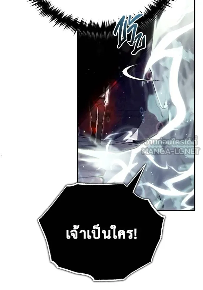 Regressor’s Life After Retirement ตอนที่ 61 แปลไทย