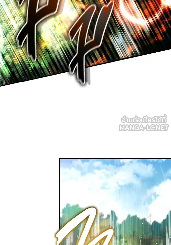 Regressor’s Life After Retirement ตอนที่ 61 แปลไทย