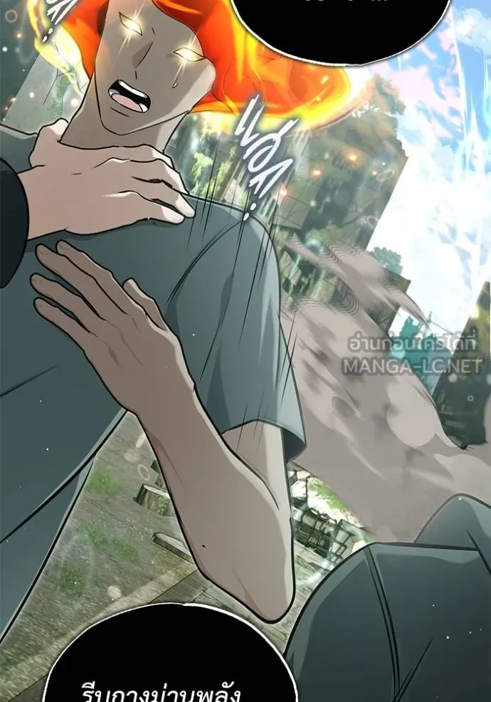 Regressor’s Life After Retirement ตอนที่ 61 แปลไทย