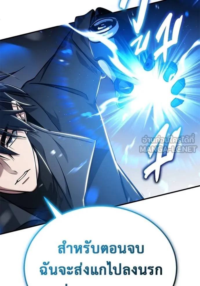 Regressor’s Life After Retirement ตอนที่ 61 แปลไทย