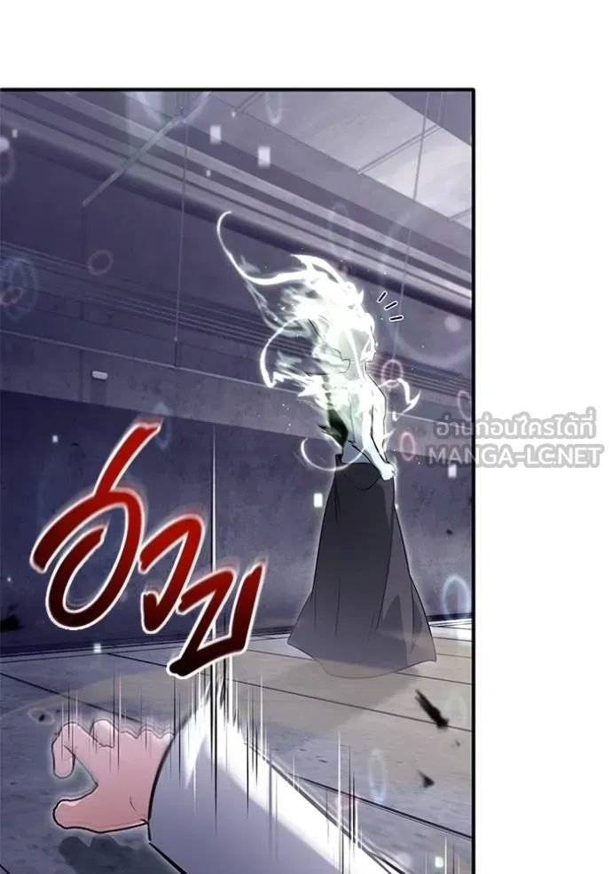 Regressor’s Life After Retirement ตอนที่ 61 แปลไทย