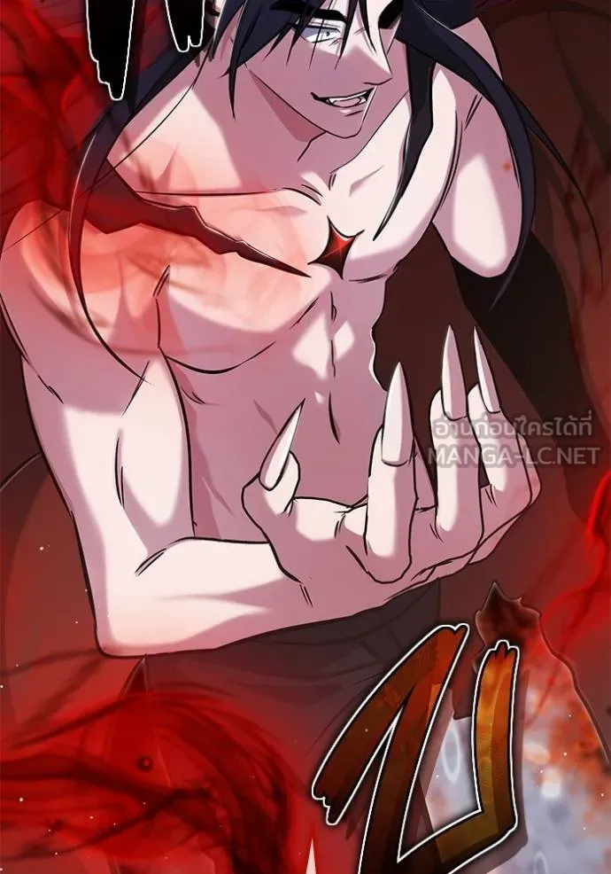 Regressor’s Life After Retirement ตอนที่ 61 แปลไทย