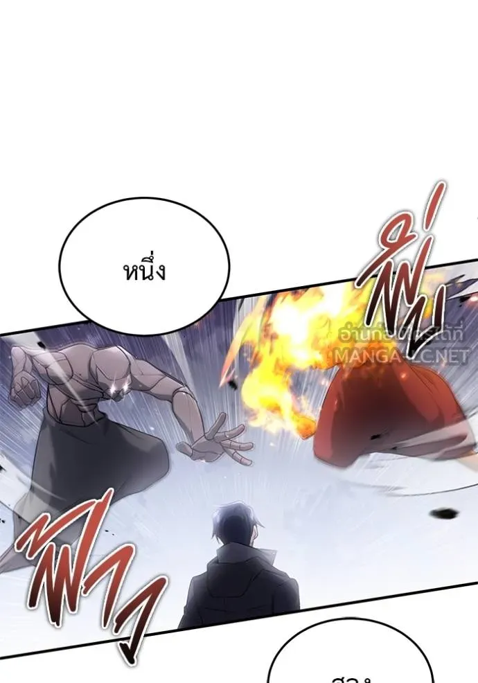 Regressor’s Life After Retirement ตอนที่ 61 แปลไทย